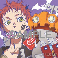 「少年エース・ヤングエース 秋の大収穫祭」で配布される「スモーキン‘パレヱド」の複製ミニ色紙。