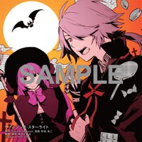 「少年エース・ヤングエース 秋の大収穫祭」で配布される「ヴァニシング・スターライト」の複製ミニ色紙。