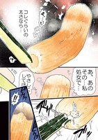 「妄想食品館」より。