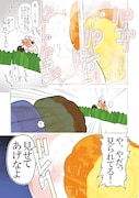 「妄想食品館」より。