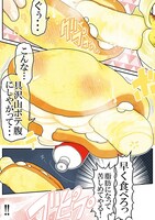 「妄想食品館」より。