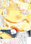 「妄想食品館」より。