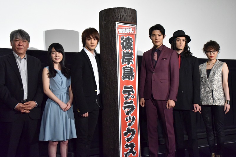左から渡辺武監督、桜井美南、白石隼也、鈴木亮平、栗原類、PALU。