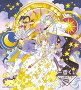 描きおろしイラストボード