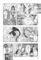 「想幻の都」1巻、第1話「壊れた男」より。