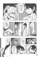 「想幻の都」1巻、第1話「壊れた男」より。