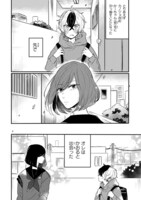 「マイナス温度のセレナーデ」より。