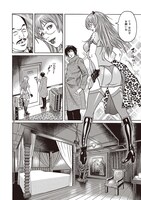 「凍京NECRO＜トウキョウ・ネクロ＞」1巻より。