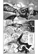 「凍京NECRO＜トウキョウ・ネクロ＞」1巻より。