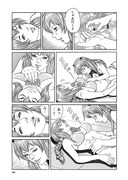 「凍京NECRO＜トウキョウ・ネクロ＞」1巻より。