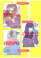 「マイナス温度のセレナーデ」1巻購入特典