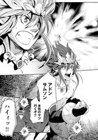 「超兄貴 ―愛のゴールデンボール―」より。