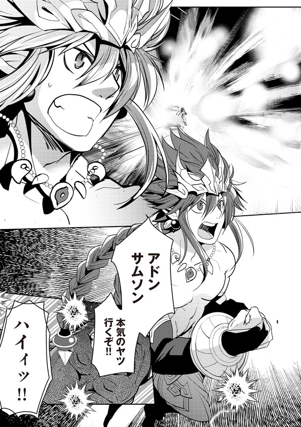 「超兄貴 ―愛のゴールデンボール―」より。