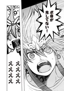 「超兄貴 ―愛のゴールデンボール―」より。