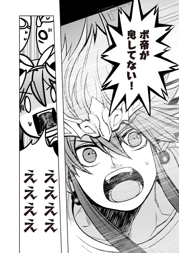 「超兄貴 ―愛のゴールデンボール―」より。