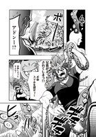 「超兄貴 ―愛のゴールデンボール―」より。