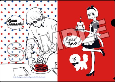 「アマイタマシイ～懐かし横丁洋菓子伝説～」新装版2巻を一部書店で購入した人に進呈される、描き下ろしのクリアファイル。