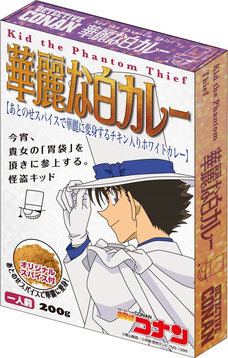 「華麗な白カレー〈あとのせスパイスで華麗に変身するチキン入りホワイトカレー〉」