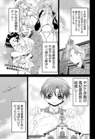 「オヤマ！キクノスケさん」第1話より。