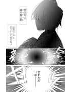 「オヤマ!キクノスケさん」第1話より。