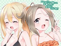 メロンブックス特典の一部。全体像は入手して確認を。