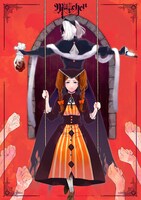 アニメイトでの購入特典。