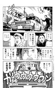 「TAXI」より。
