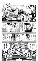 「TAXI」より。