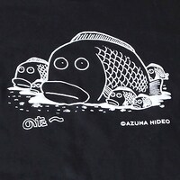 吾妻ひでおグッズ　Tシャツ（のた魚）