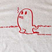 吾妻ひでおグッズ　Tシャツ（タバコおばけ）
