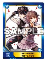 全7種のトレーディングカードのうちの1種。