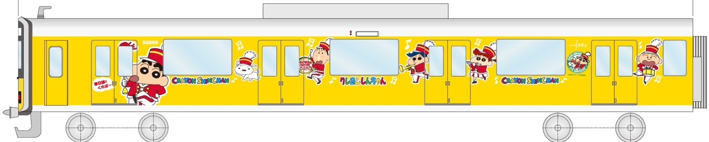 ラッピングトレインのイメージ。
