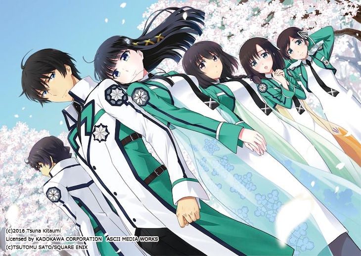 「魔法科高校の劣等生 ダブルセブン編」扉ページ (c)2016 Tsuna Kitaumi Licensed by KADOKAWA CORPORATION　ASCII MEDIA WORKS (c)TSUTOMU SATO/SQUARE ENIX