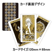 「魔夜峰央タロット」タロットカード裏面