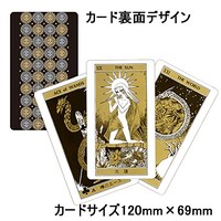 「魔夜峰央タロット」タロットカード裏面