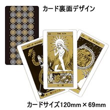 「魔夜峰央タロット」タロットカード裏面