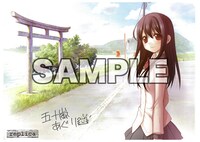 景品にはカラー扉絵に各作家のサインが記された複製原画も用意されている。