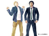 「宇宙兄弟」カット