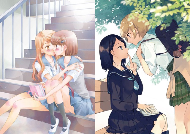 「百合の世界入門」より。