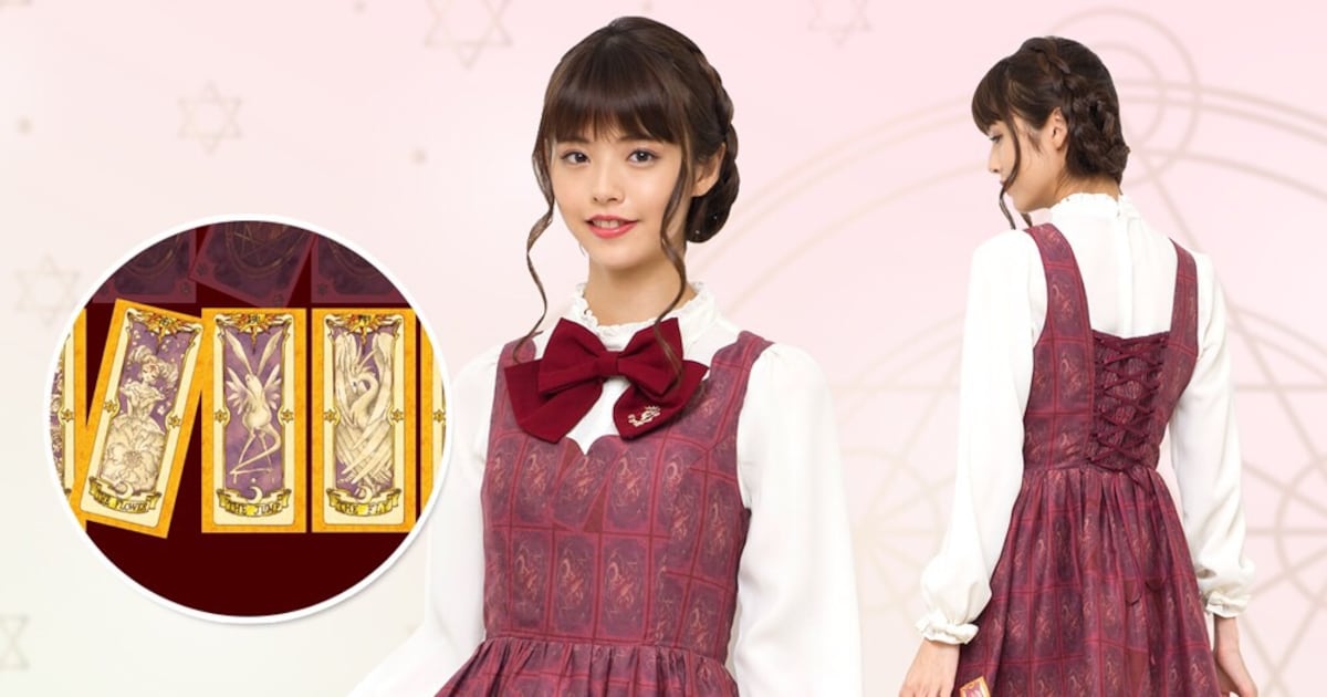 CCさくら×Secret Honey、クロウカード柄ワンピや友枝小風セーラー登場 