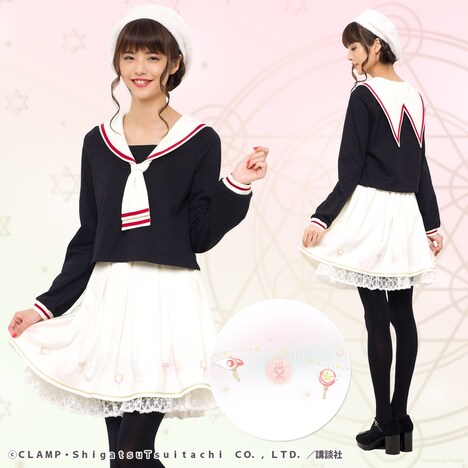 友枝小学校風セーラートップスと、友枝小学校風プリーツスカート。