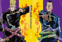 「ジョジョの奇妙な冒険 ダイヤモンドは砕けない」Blu-rayおよびDVD2巻のジャケット。