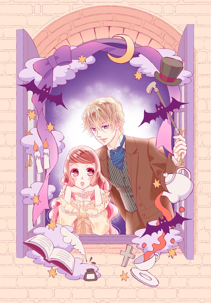 「黒伯爵は星を愛でる」のイラスト。