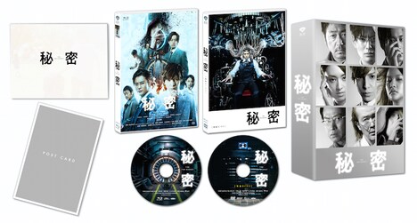 「秘密 THE TOP SECRET」Blu-ray豪華版の展開図。