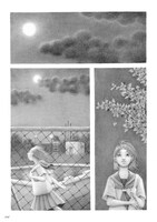 森環「pool」より。