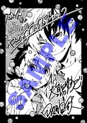 「ヤング ブラック・ジャック」11巻のアニメイト特典。