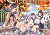 COMITIA118メインビジュアル