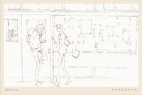 劇場アニメ「同級生」総作画監督修正集より。