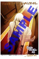 「Dr.キリコ ～白い死神～」1巻のアニメイト特典。