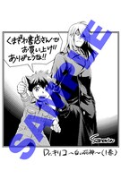 「Dr.キリコ ～白い死神～」1巻のくまざわ書店特典。